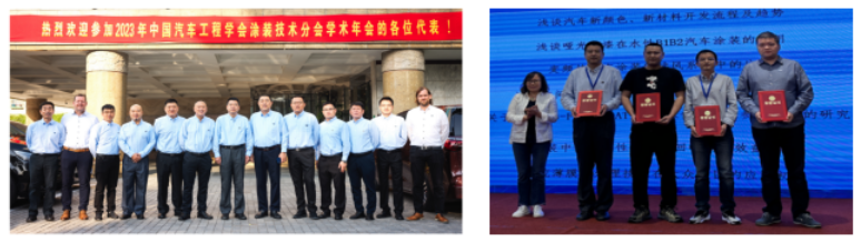 Hydrotech attended Academic Annual Conference held by Coating Technology Branch 