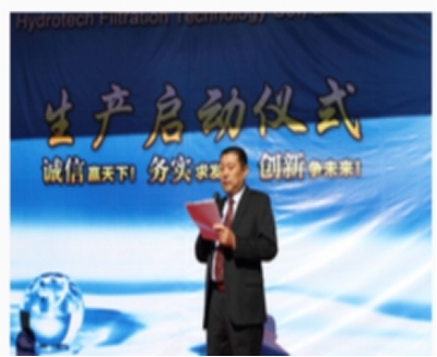 The Production Opening Ceremony of Hydrotech